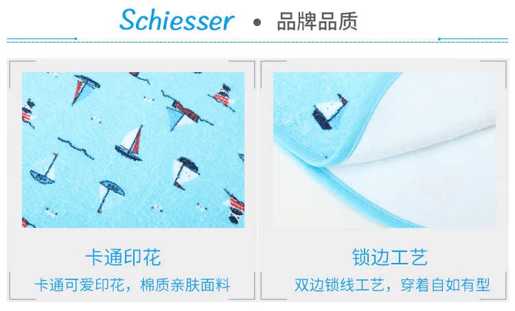 SCHIESSER KINDER / Khăn tắm cho bé trai bằng vải bông nguyên chất in hình 11507R - Khác đồ bơi bé trai