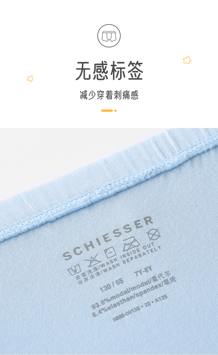 Schiesser 德国 舒雅 男女童莫代尔平角三角内裤 3条 图4