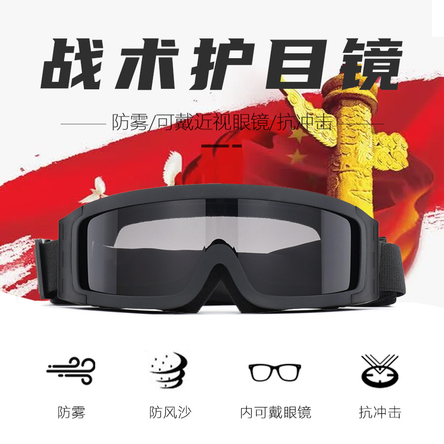 X200 Anti-Fog Tactical Goggles Explosion Proof CS Shooting Glasses Desert Outdoor Hiking Sandstorm Glasses Can Wear Myopia-Taobao