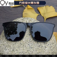 Черный разрез [поляризованная Ведиция]