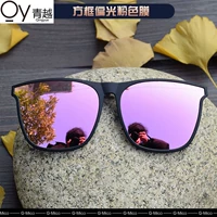 Порошок сакура [поляризованные мельницы]