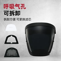 Обновить сварку Deep Grey