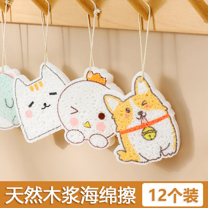 Wood Pulp Dishwashing Sponge Wipe Baby Brushed Bowl Sponge Block Kitchen Magic Wipe Decontamination God Nano Sponge Durable-Taobao