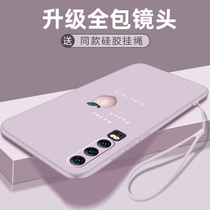 Lens all-inclusive protective cover Huawei p30 mobile phone case p30pro anti-drop silicone soft shell p40 female ultra-thin Tide brand women p20 Net Red personality creative with lanyard frosted hipster liquid pro