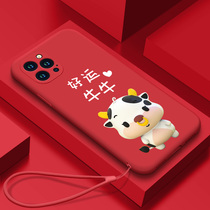 2021 Year of the Ox Apple 12 mobile phone case iPhone 12pro max New year womens year all-inclusive anti-fall Red new net Red Tide brand personality creative liquid silicone high-end Limited