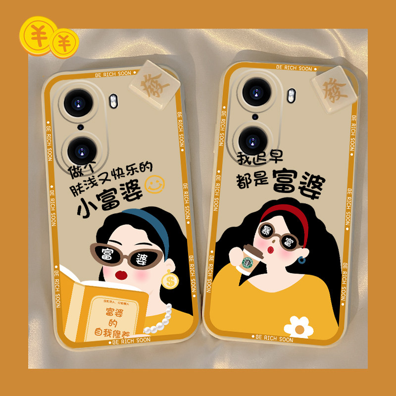 Huawei Honor 60 Mobile phone protective shell You'll all be rich sooner or later All the new glory 60pro Women's Liquid Silicone Full Package Anti-Fall New Product Advanced Curved Screen Personality Creative Frosted Ultrathin Cartoon Tide