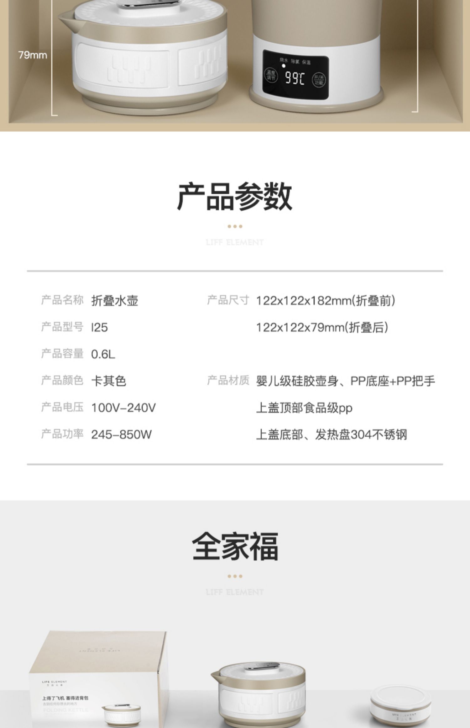 bình siêu tốc xiaomi Yếu tố sống gấp ấm đun nước mini du lịch nén di động du lịch điện sưởi ấm ấm đun nước cốc nhỏ - ấm đun nước điện binh dun sieu toc