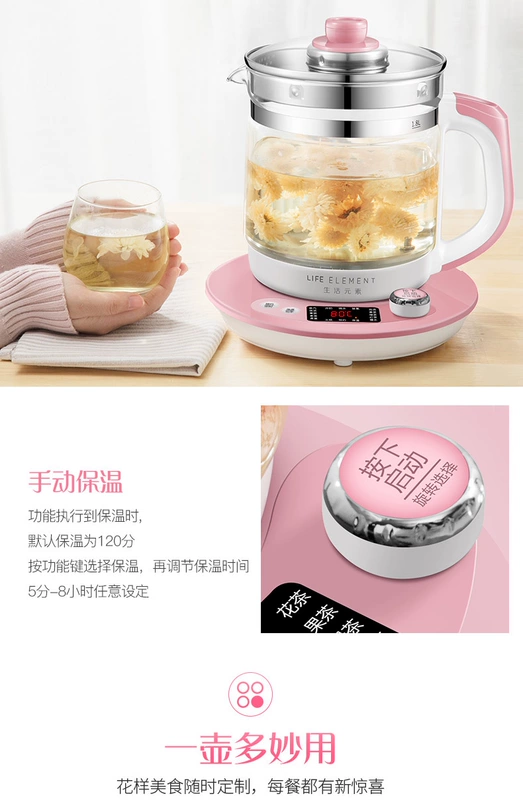 Phần tử sống bằng thủy tinh ấm đun nước hoàn toàn tự động tắt nguồn cách nhiệt gia đình tích hợp ấm trà trong suốt thông minh - ấm đun nước điện ấm đun siêu tốc