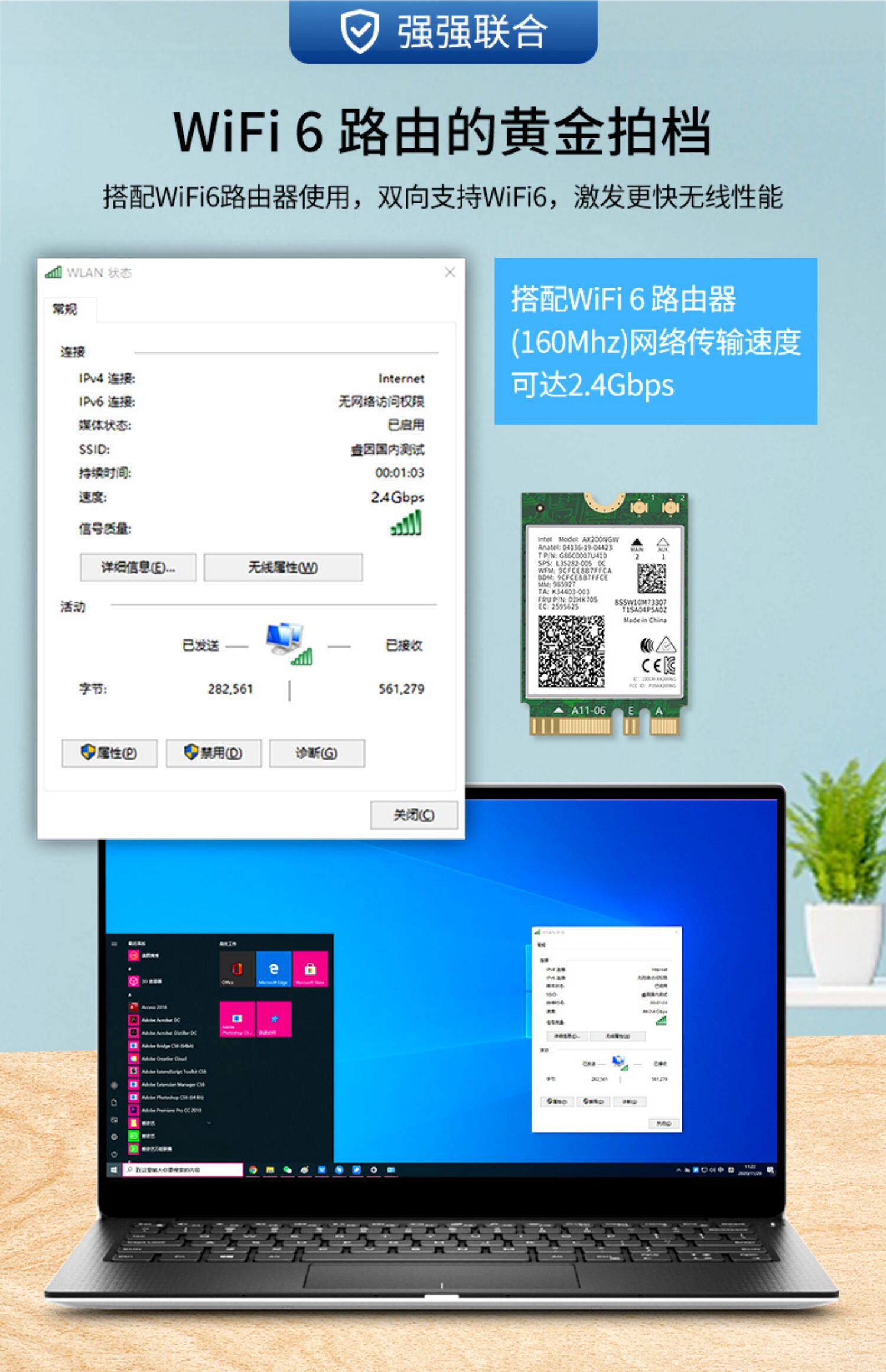 Адаптер USB 睿因ax3000m无线网卡wifi6e电竞游戏笔记本win10/11内置接口三频千兆高速m2/gnff插槽接口蓝牙5.2 wifi接收器 Wavlink