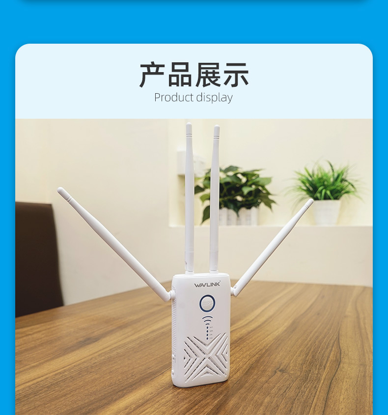 【全千兆】睿因中继路由器高速穿墙王扩展无线ap桥接wifi信号扩大器增强家用宽带1200M双频5g大功率放大器商品详情图