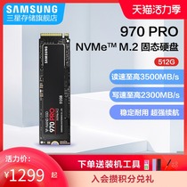 Samsung 970 PRO MZ-V7P512 Laptop Desktop NVMe M 2 SSD Solid State Drive