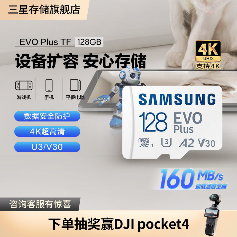 Samsung Tf Card 128Gb Drone Mobile Phone Computer Switch Game Camera Memory Card Microsd Memory Card