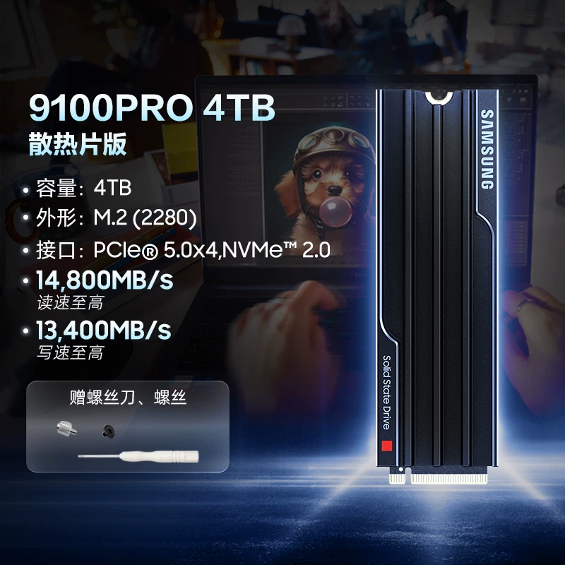 SSD Samsung 9100PRO твердотельный диск 2ТБ NVMe M.2 для ноутбука и игр PS5 настольный PCIe5.0 SSD