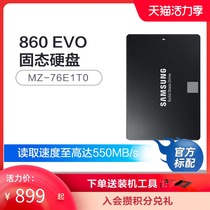 Samsung 860 EVO MZ-76E1T0 Notebook Desktop Computer SATA 2 5-inch SSD Solid State Drive