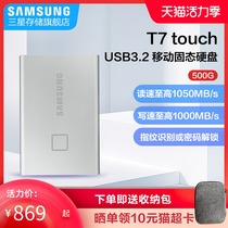 Samsung T7 Touch MU-PC500S USB3 2 500GB Fingerprint Recognition Encrypted Mobile Solid State Drive
