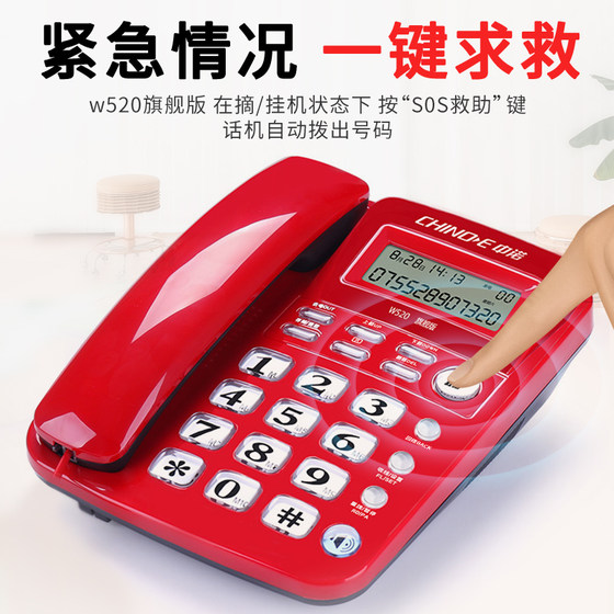 Zhongnuo W520 노인용 유선 유선 전화, 유선 전화, 홈 오피스, 발신자 ID, 대용량