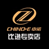 中诺比逊专卖店