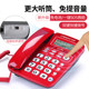 Zhongnuo c267 telephone landline office fixed-line elderly home wired telephone caller display one-key dialing