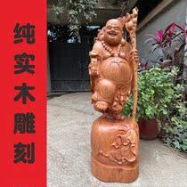 Wood sculptures Millver Pendulum Pieces of Flowers Pear Wood Big Belly Laughs Buddha Statue of the Buddha Statue of Zhangmu Grand Opening Cloth Bag Monks Living Room