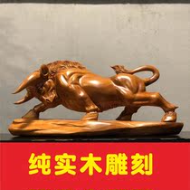 Wood Carving Root Carving Bull Ornament Swing wall Street Bull Gas Punching Sky handicraft Merchants Town mansion Feng Shui Living-room Flowers Pear Wood