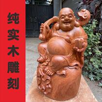 Wood sculptures Millver Pendulum Pieces of Flowers Pear Wood Big Belly Laughs Buddha Statue of Buddha Incense Wood Cliff Bergen Carved Cloth Bag Monk Living-room