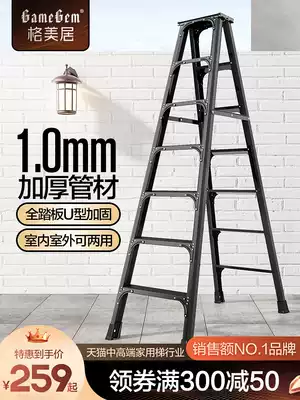 Herringbone ladder aluminum alloy ladder home thickened folding indoor multifunctional double-sided engineering ladder 2 M 7-step ladder