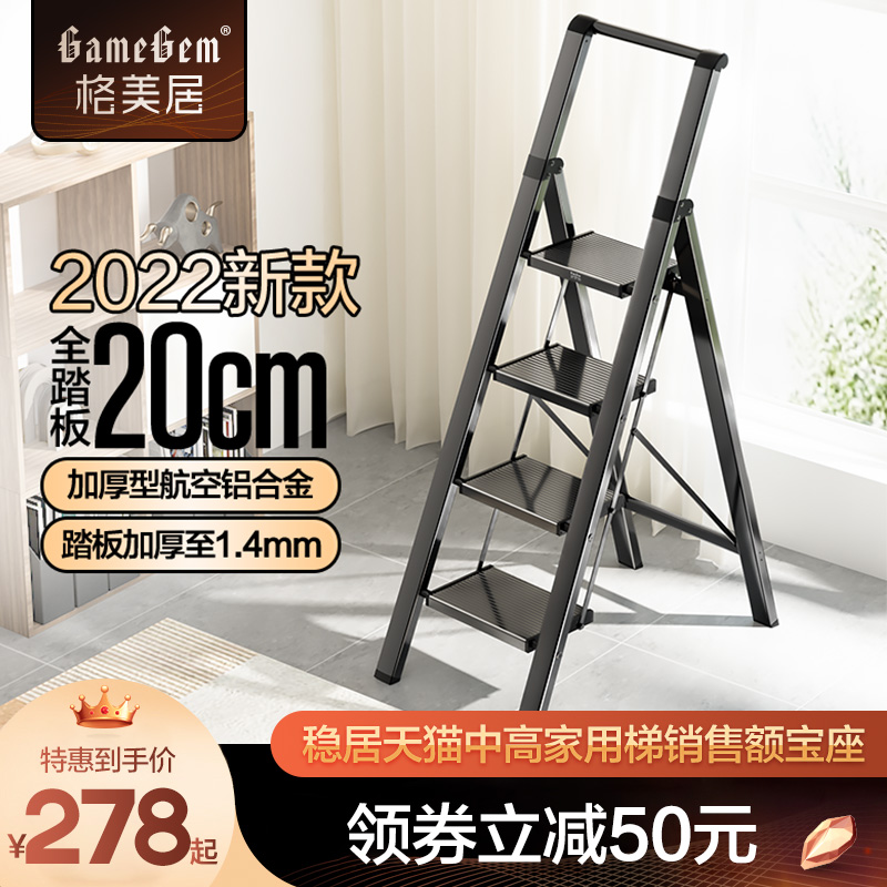 Geme House Ladder Home Folding Telescopic Ladder Herringbone Ladder Indoor Multifunctional Staircase Thickened Aluminum Alloy Five-Step Ladder