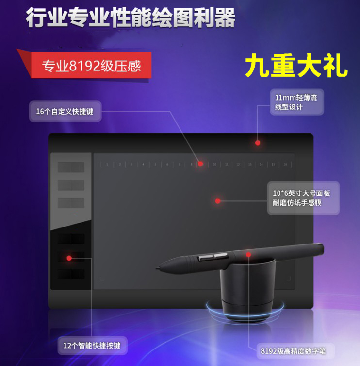 New digital drawing board computer drawing board animation PS professional electronic drawing board no delay intelligent and efficient