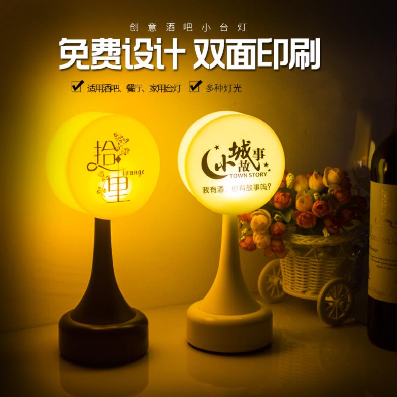 Bar table lamp night light retro literary tavern atmosphere waterproof gift fashion environmental protection club anti-fall eye protection