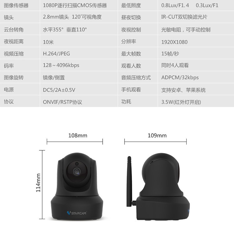 IP-камера vstarcam威视达康网络360度全景无线家用远程高清夜视监控摄像头