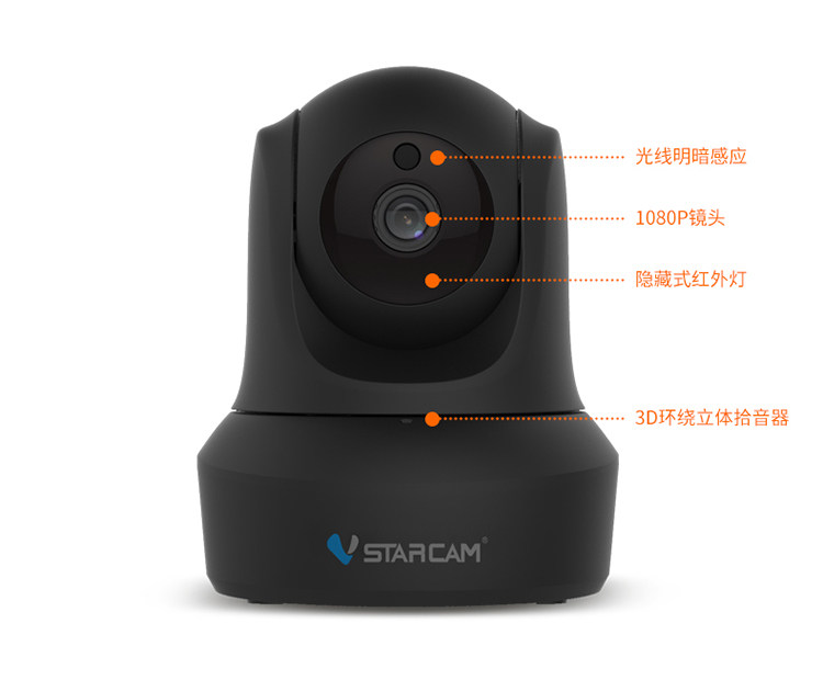 IP-камера vstarcam威视达康网络360度全景无线家用远程高清夜视监控摄像头