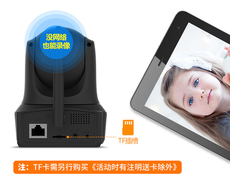 IP-камера vstarcam威视达康网络360度全景无线家用远程高清夜视监控摄像头