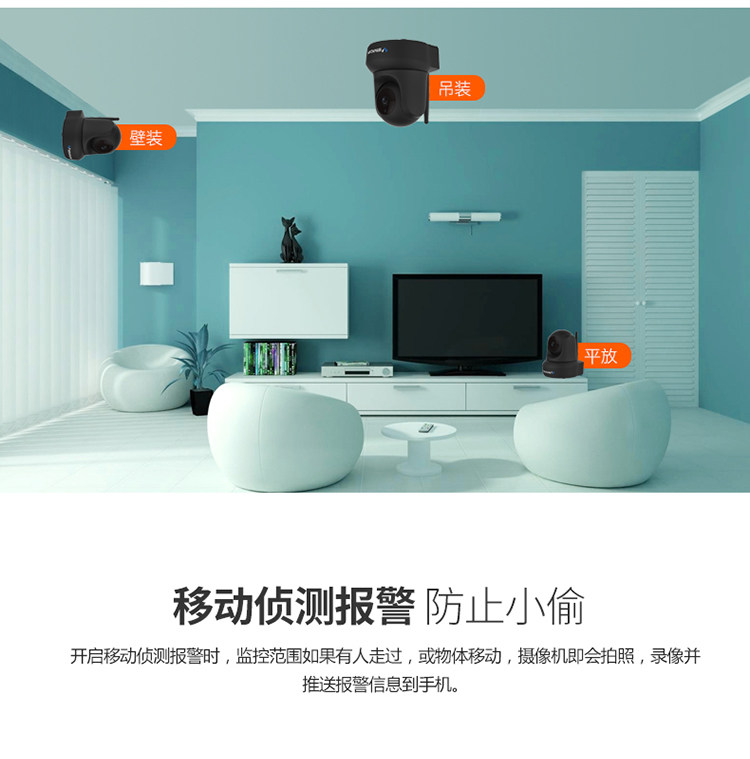 IP-камера vstarcam威视达康网络360度全景无线家用远程高清夜视监控摄像头