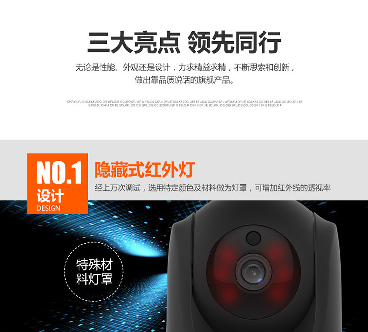 IP-камера vstarcam威视达康网络360度全景无线家用远程高清夜视监控摄像头
