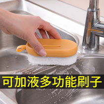 Brush kitchen decontamination pot cleaning brush wash king King bathroom dishwasher sponge wipe not oil does not hurt pot