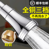 Full copper kitchen Tap Anti Splash Head Nozzle Universal Booster Filter External shower Extending Divine