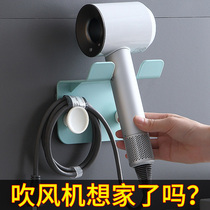 Hair Dryer Rack Free Toilet Wall-mounted Bathroom electric blow wind dryer Dryer Toilet containing shelf Home
