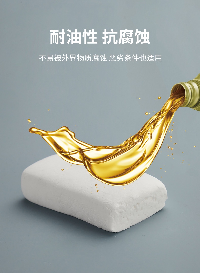生石花 空调孔密封胶泥 防水阻燃 图9
