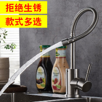 Kitchen faucet single-cold hot universal rotating vegetable washing basin household washing basin Basin into wall type 304 stainless steel