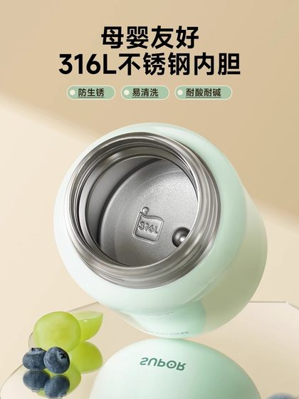 苏泊尔焖烧杯316L不锈钢保温饭盒正品银耳羹闷烧专用上班族早餐杯