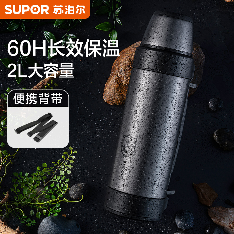 Suber travel thermos outdoor large capacity thermos cup portable car 304 stainless steel heating kettle