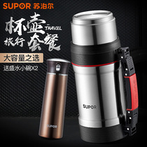 Supor travel kettle set Insulation pot Insulation cup Outdoor stainless steel convenient insulation bottle large capacity