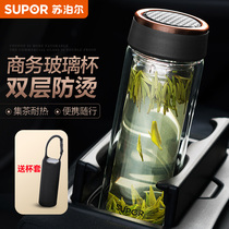 Supor double-layer glass tea cup Household commercial portable insulated water cup with lid with filter set Male