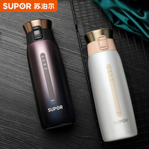 Supor thermos household portable men and women 304 stainless steel water cup Student fashion size capacity cup