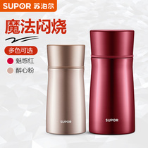 Supor stewed beaker smoldering pot household 304 stainless steel insulation bucket stewed porridge bento insulation lunch box portable