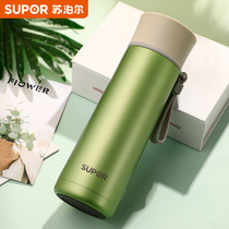 Supor 304 stainless steel thermos household water cup male and female students Korean version of fresh and cute portable cup