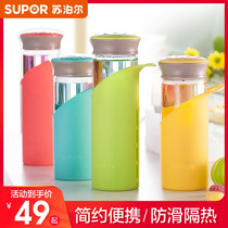 Supor glass womens portable water cup simple creative trend casual cup male and female students cute small cup