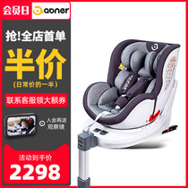 Germany abner Abner car child safety seat Car baby baby 360 rotating bach