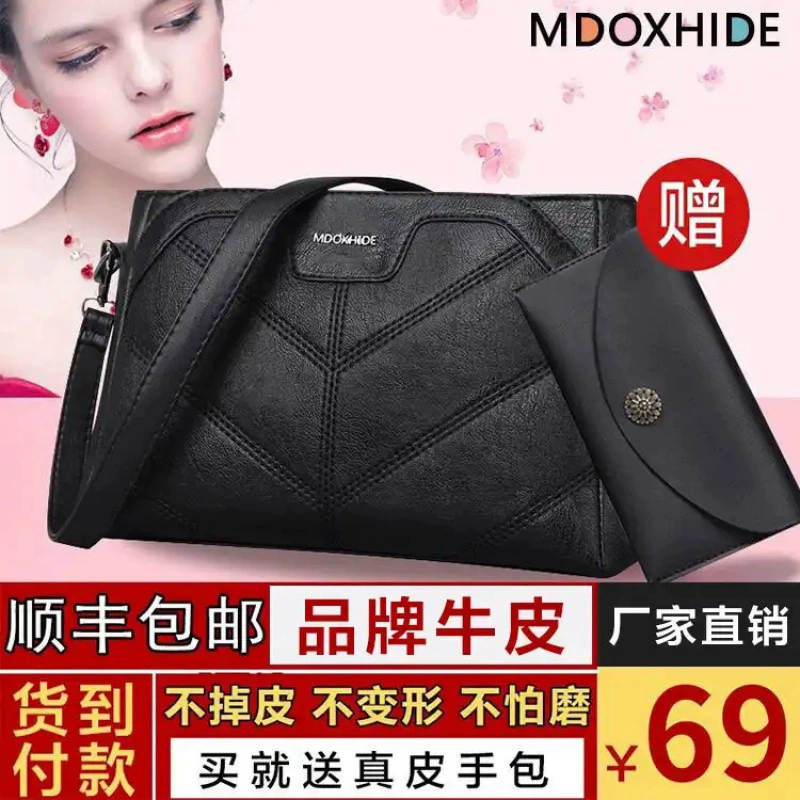 MDOXHIDE túi nhỏ nữ túi mới 2020 túi messenger mới thời trang nhỏ túi đeo vai ck xách tay - Túi xách nữ