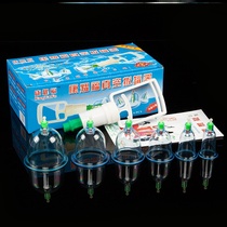 Kangyaofu vacuum Cupper 6 cans household suction type moisture-absorbing cupping gas tank 6 non-glass cans